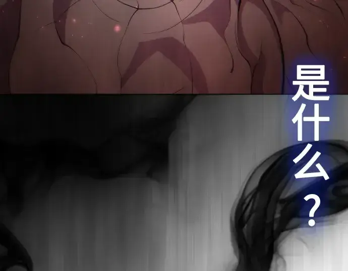 《超人的时代》第二季 第41话图50