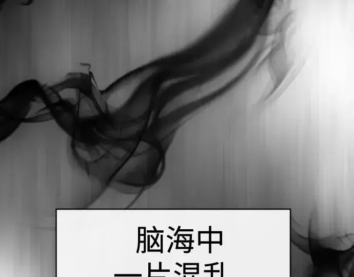 《超人的时代》第二季 第41话图51