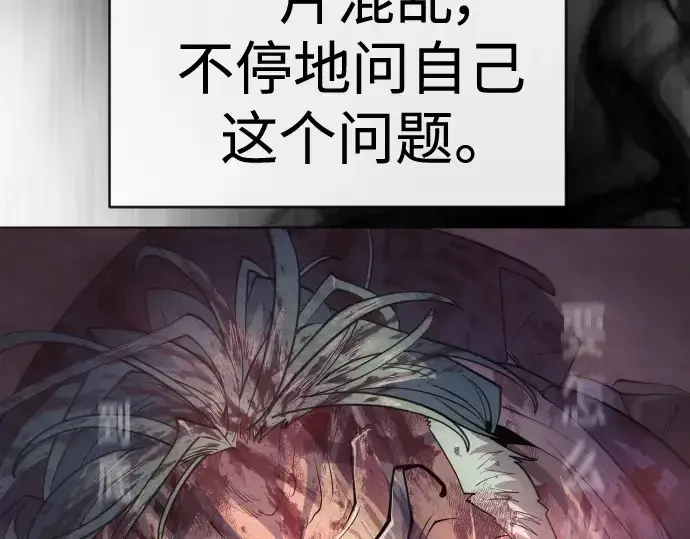 《超人的时代》第二季 第41话图52