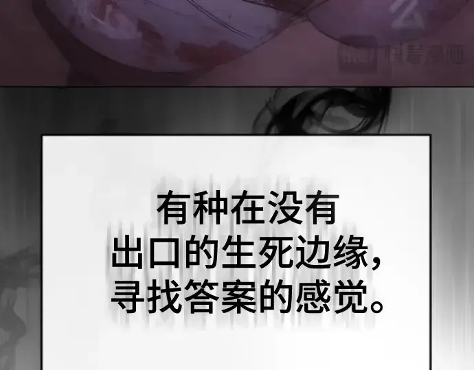 《超人的时代》第二季 第41话图54