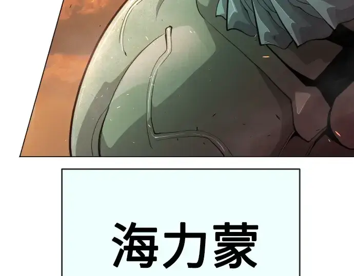 《超人的时代》第二季 第41话图6