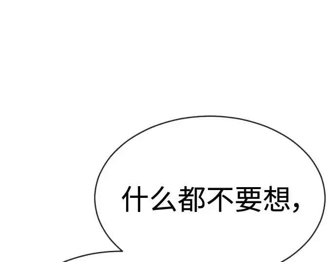 《超人的时代》第二季 第41话图61