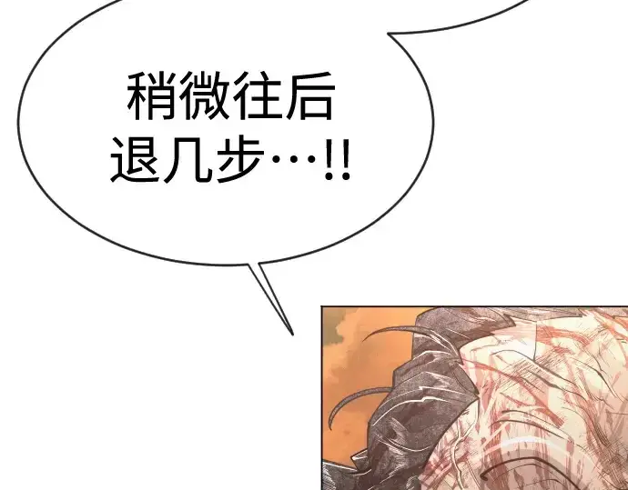 《超人的时代》第二季 第41话图62