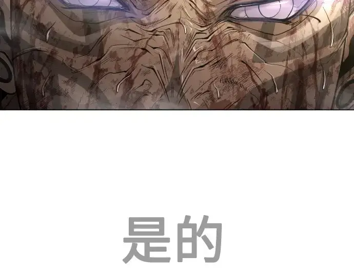 《超人的时代》第二季 第41话图67