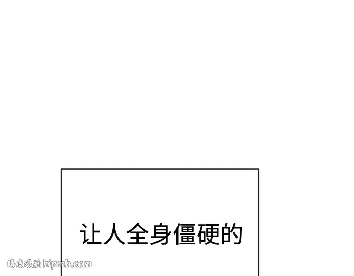 《超人的时代》第二季 第41话图72