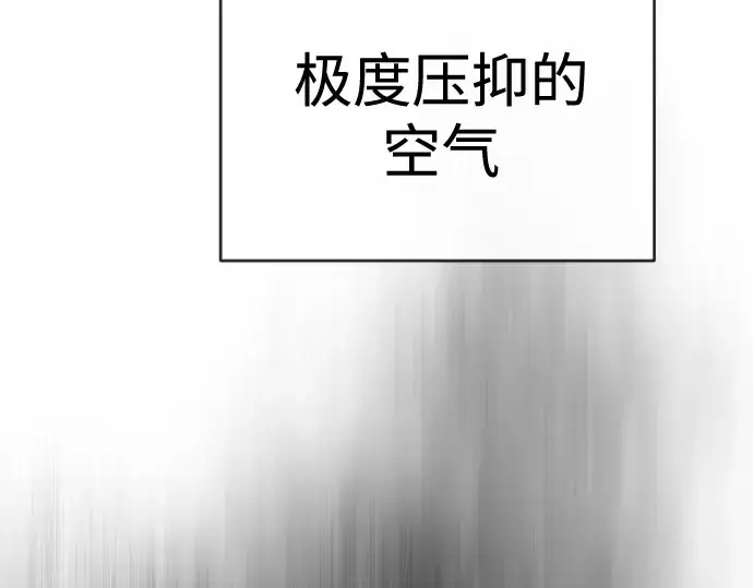 《超人的时代》第二季 第41话图76