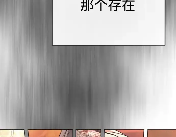 《超人的时代》第二季 第41话图82