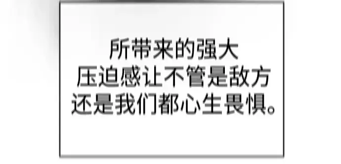 《超人的时代》第二季 第41话图84