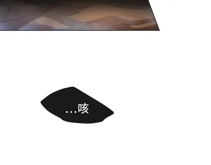 《超人的时代》第二季 第41话图98