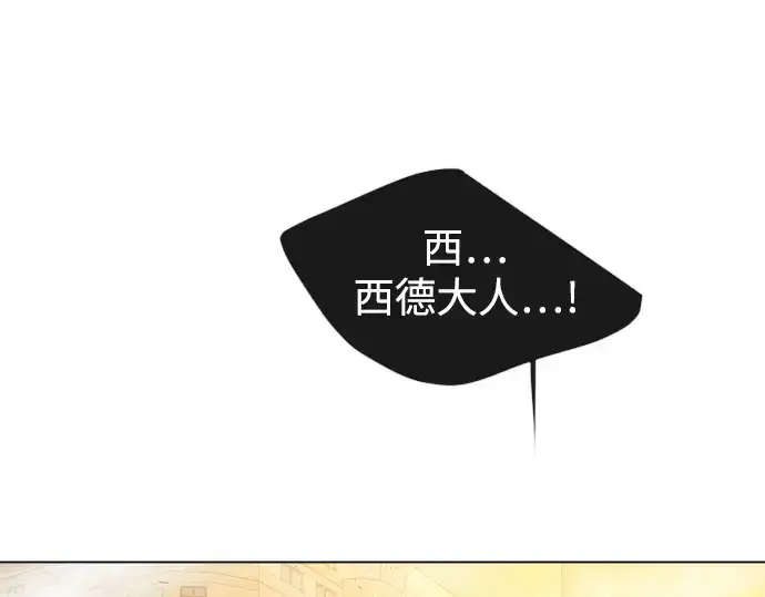《超人的时代》第二季 第41话图99