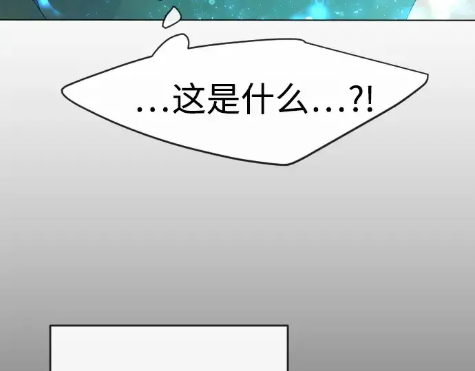 《超人的时代》第二季 第42话图125