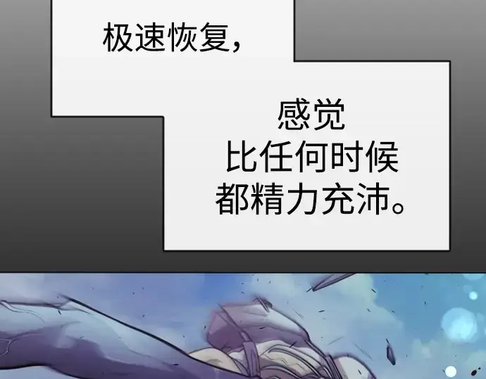 《超人的时代》第二季 第42话图126