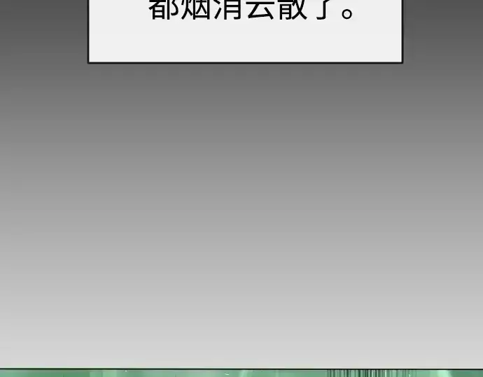 《超人的时代》第二季 第42话图130