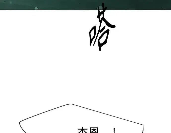 《超人的时代》第二季 第42话图133