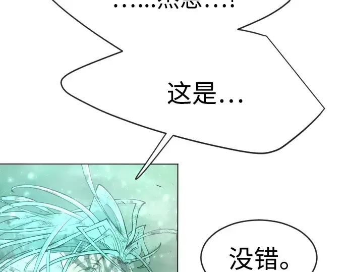 《超人的时代》第二季 第42话图134