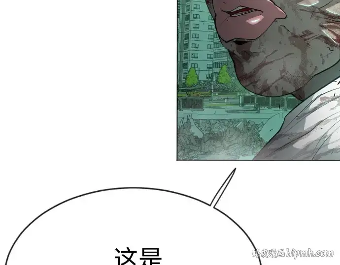 《超人的时代》第二季 第42话图136