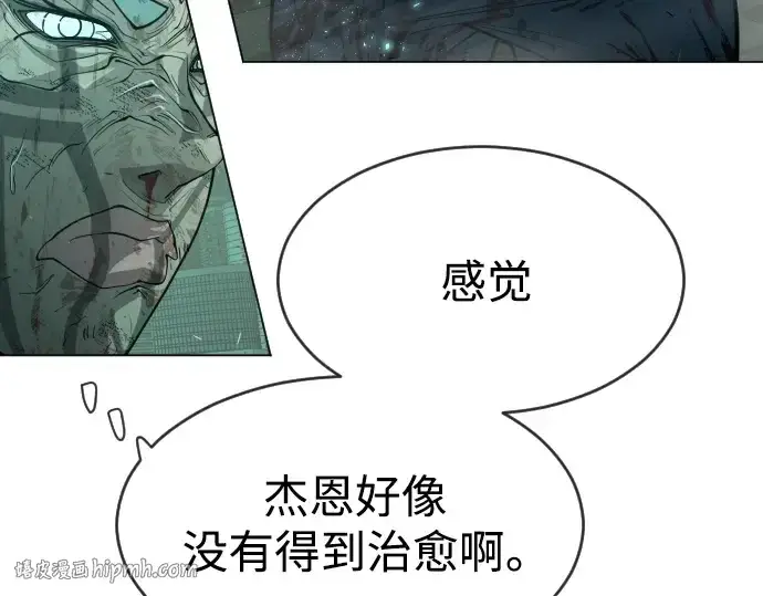 《超人的时代》第二季 第42话图144