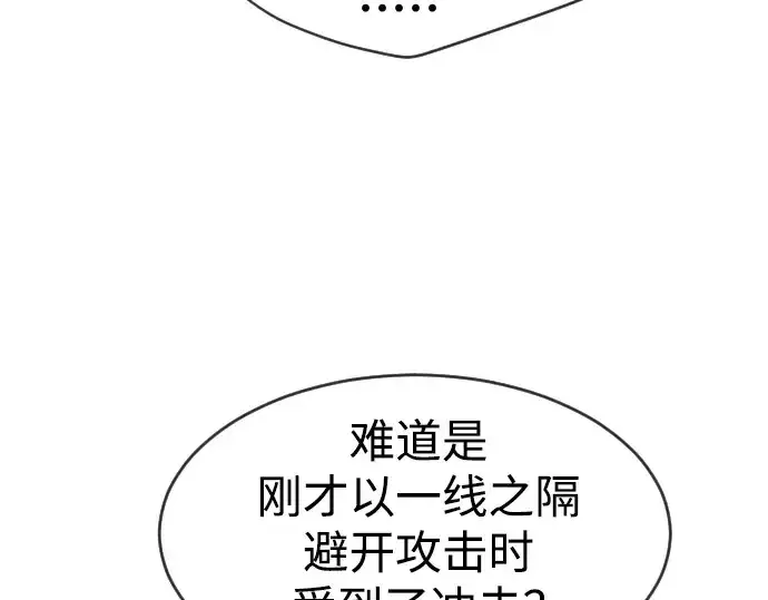 《超人的时代》第二季 第42话图157