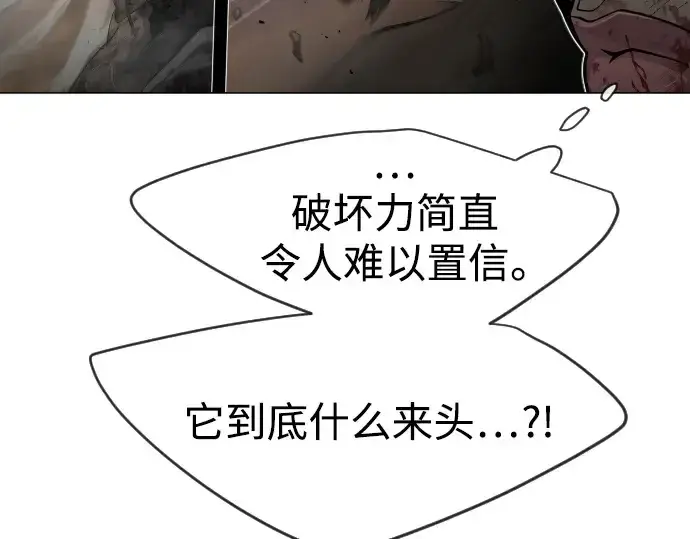 《超人的时代》第二季 第42话图159