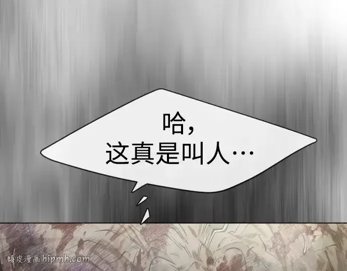 《超人的时代》第二季 第42话图16