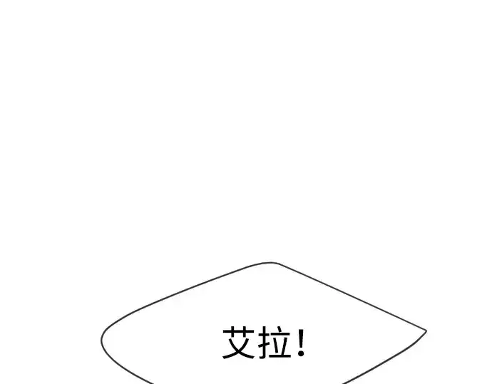 《超人的时代》第二季 第42话图161
