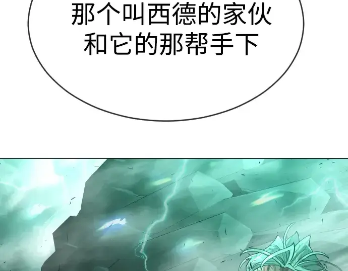 《超人的时代》第二季 第42话图164