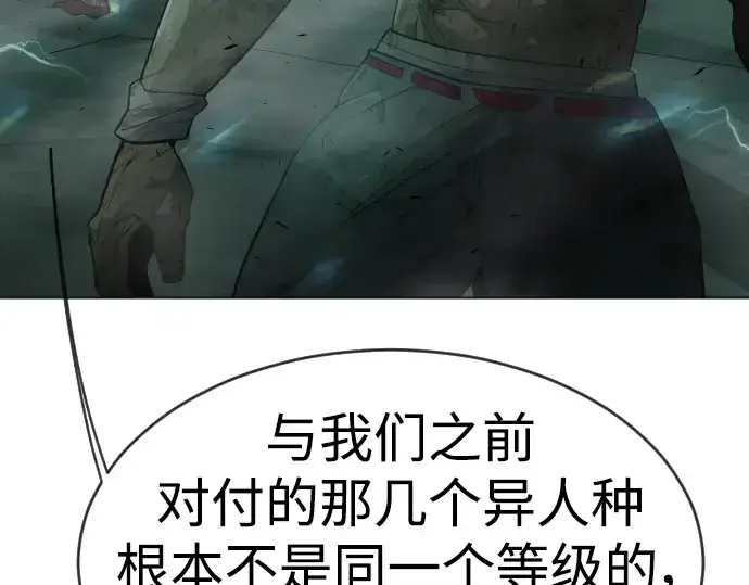 《超人的时代》第二季 第42话图166