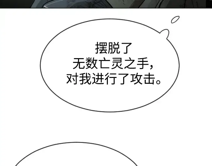 《超人的时代》第二季 第42话图170