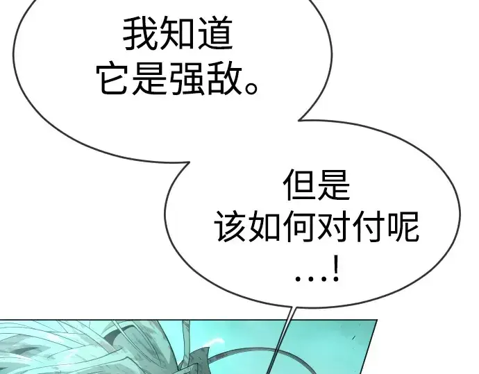 《超人的时代》第二季 第42话图171
