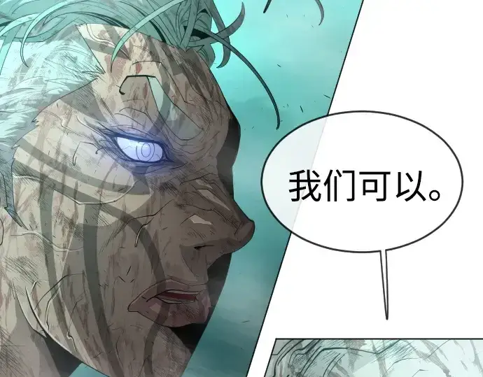 《超人的时代》第二季 第42话图172