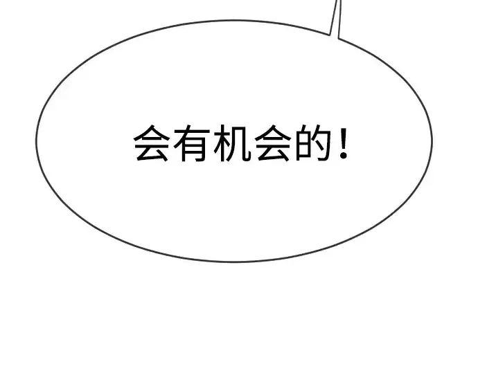 《超人的时代》第二季 第42话图178