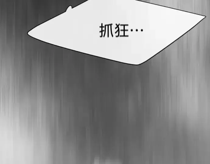 《超人的时代》第二季 第42话图18
