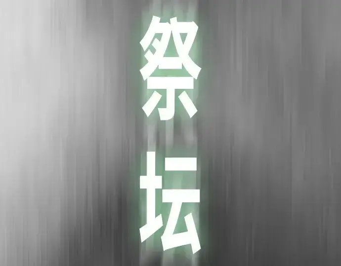 《超人的时代》第二季 第42话图19