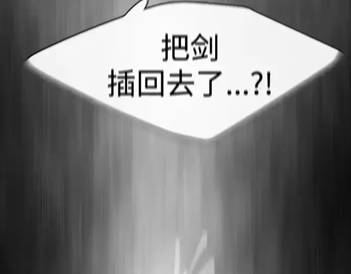 《超人的时代》第二季 第42话图205