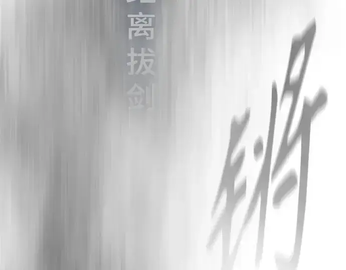 《超人的时代》第二季 第42话图215