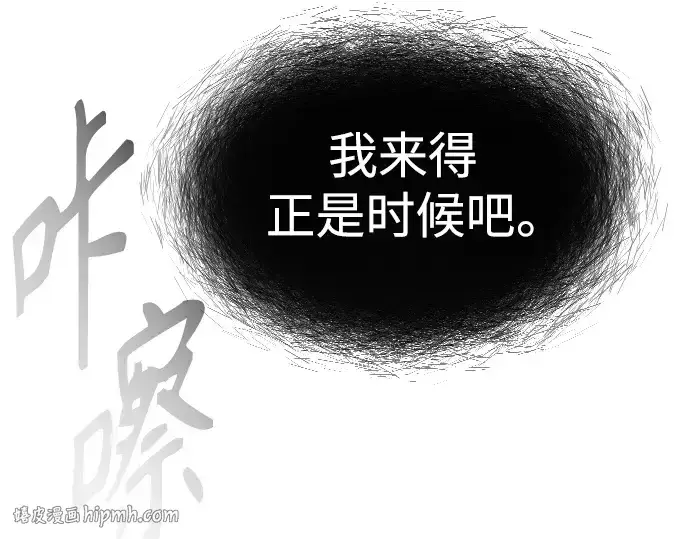 《超人的时代》第二季 第42话图224