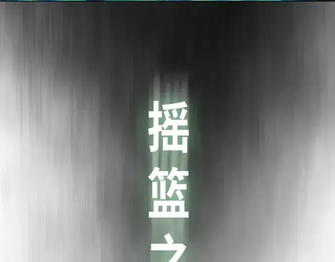 《超人的时代》第二季 第42话图23