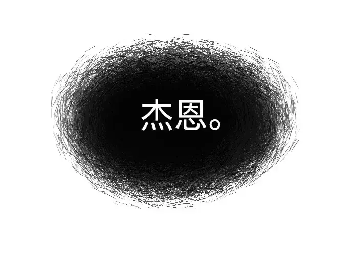 《超人的时代》第二季 第42话图230