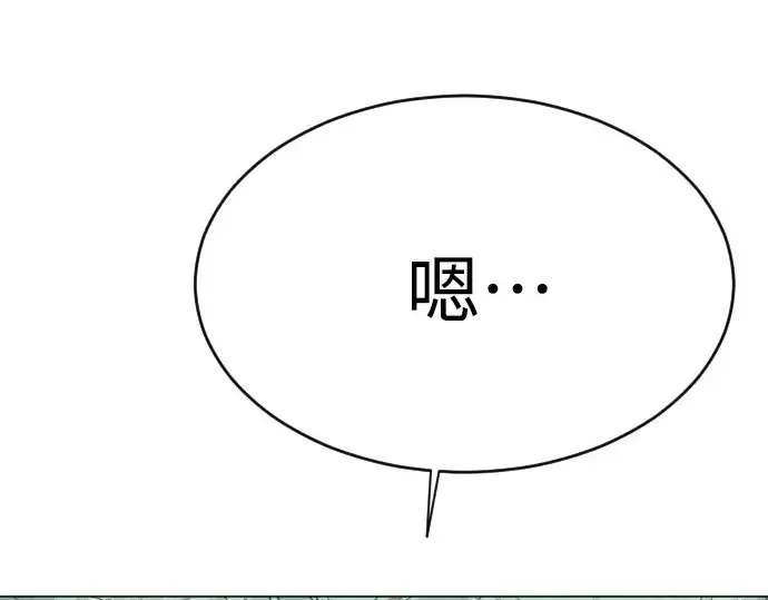 《超人的时代》第二季 第42话图235