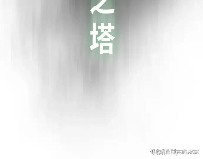 《超人的时代》第二季 第42话图24