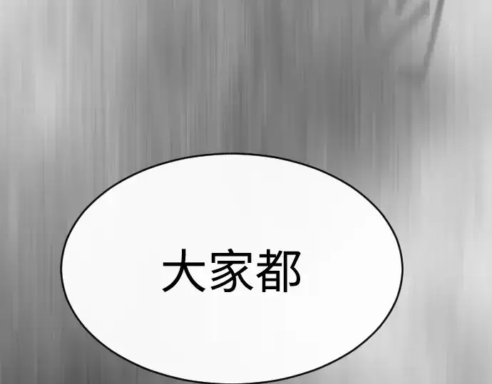 《超人的时代》第二季 第42话图241