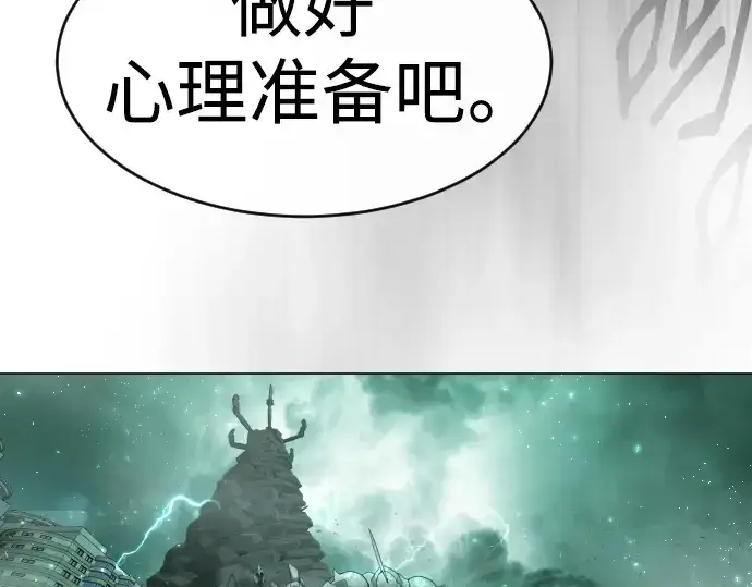 《超人的时代》第二季 第42话图246