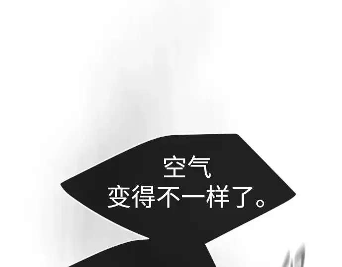 《超人的时代》第二季 第42话图35