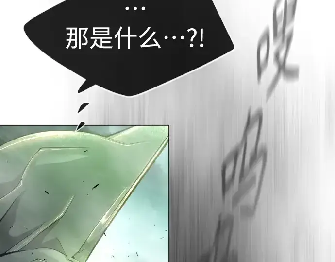 《超人的时代》第二季 第42话图36