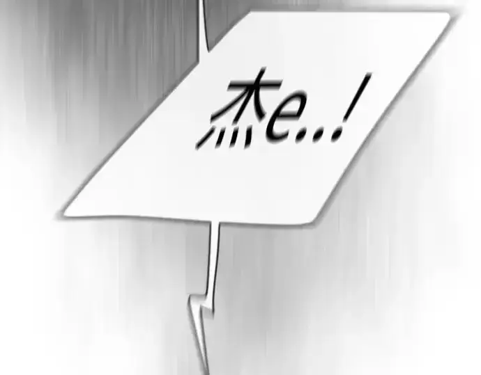 《超人的时代》第二季 第42话图4