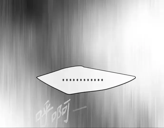 《超人的时代》第二季 第42话图45