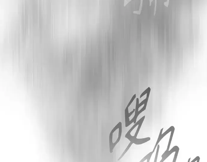 《超人的时代》第二季 第42话图47