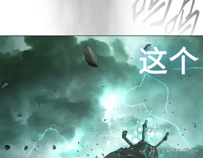 《超人的时代》第二季 第42话图48