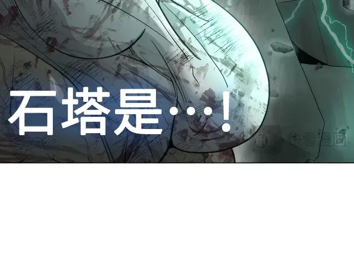 《超人的时代》第二季 第42话图50