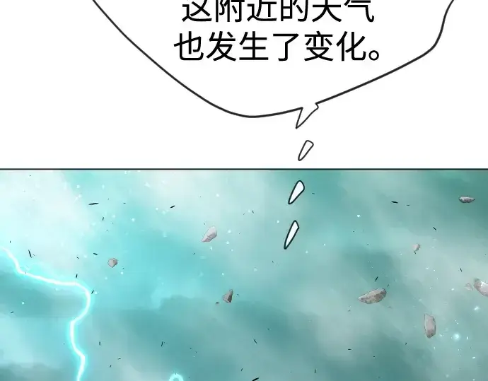《超人的时代》第二季 第42话图52